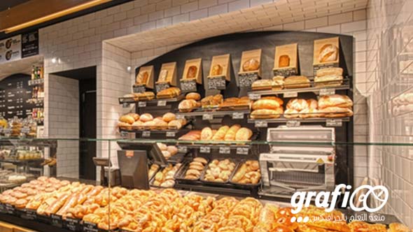 bakery_grafioo
