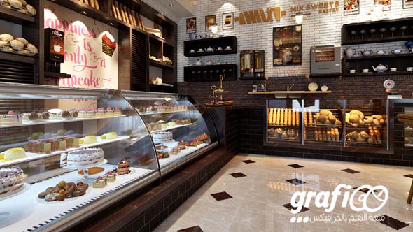 pastry_shop_grafioo