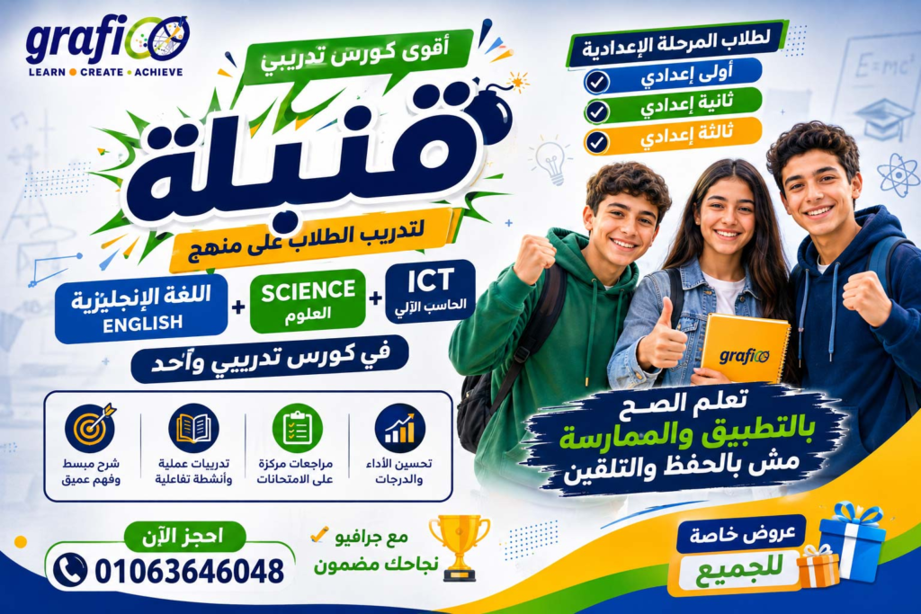 ICT_english_science_grafioo