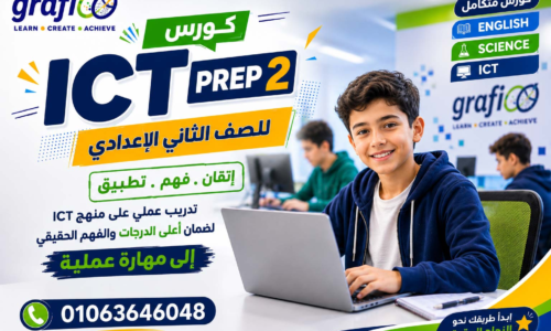 ICT Prep2