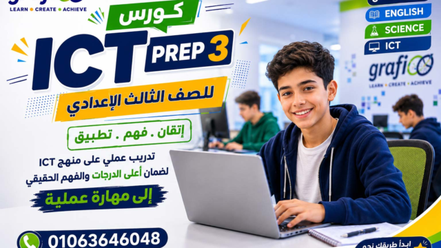 ICT_prep3_grafioo