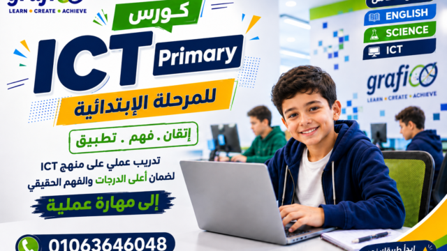 ict_primary